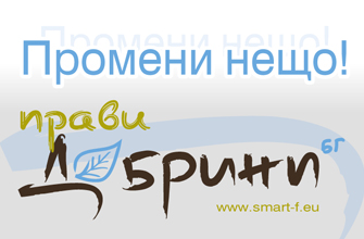 Dobrini BG_Web banner (3)